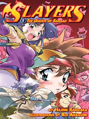 cover image of Slayers, Volume 3